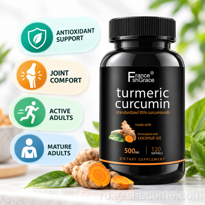 Shecome Tumeric Здоровье мозга Куркума Мягкие таблетки с куркумином